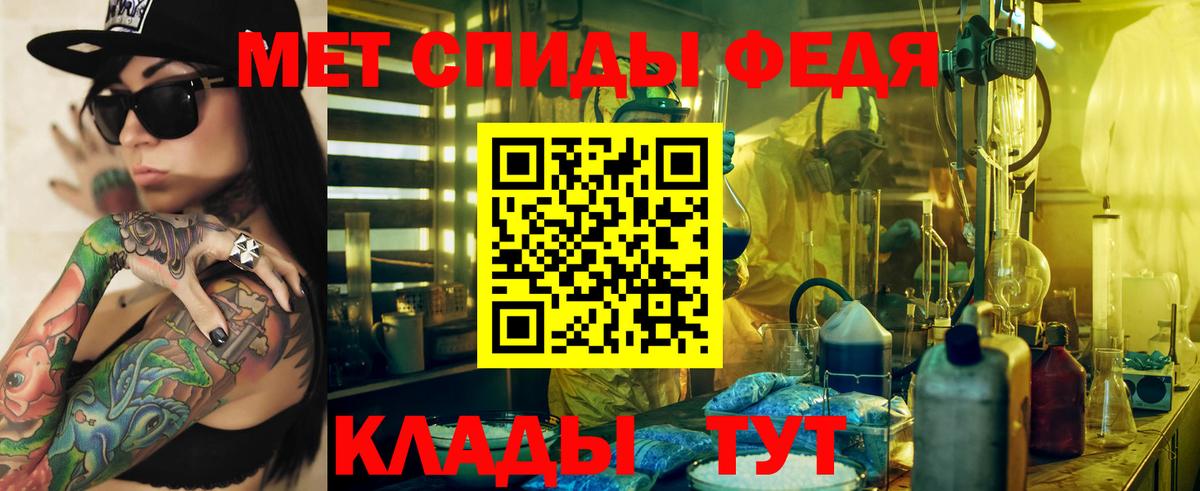 Кропоткин  АМФЕТАМИН Premium  Вход с VPN 