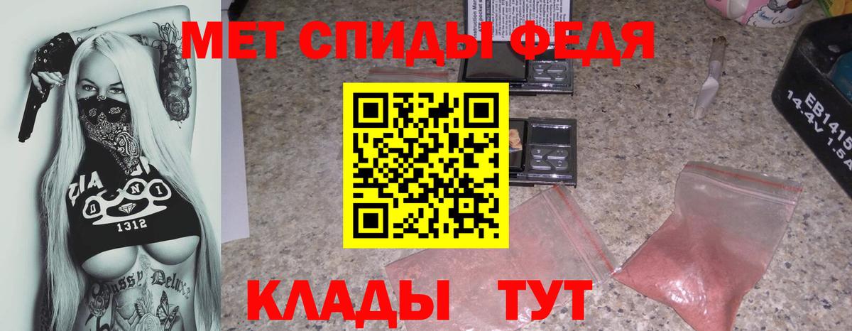 Amphetamine 97% Кропоткин