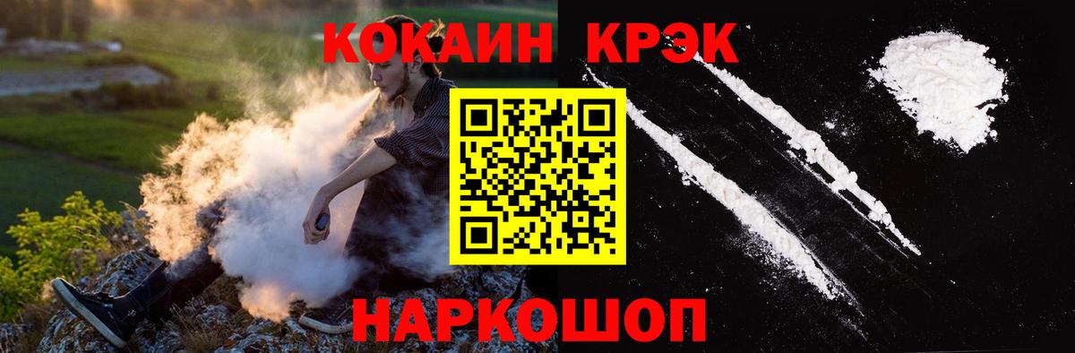Кропоткин  Кокаин Боливия  Вход с VPN 