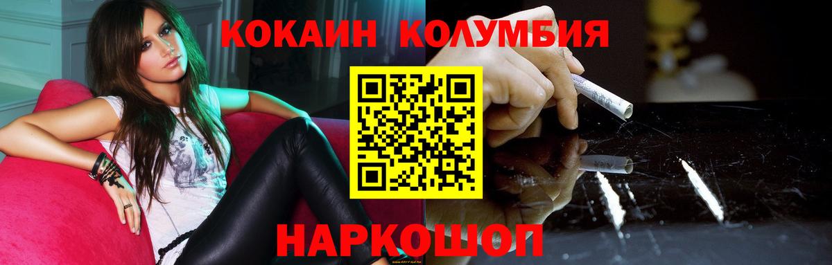 COCAIN Боливия Кропоткин