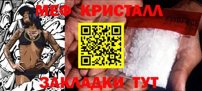 соль курить ск Кандалакша