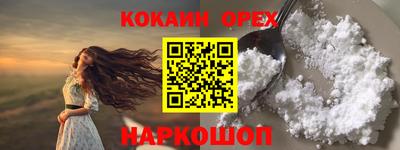 мескалин Канаш