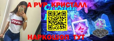прущая мука Камышлов