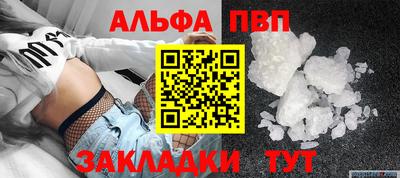 прущая мука Камышлов