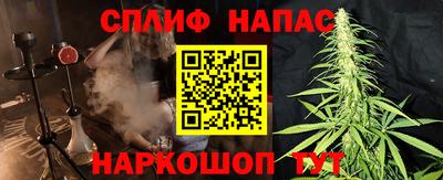 прущая мука Камышлов