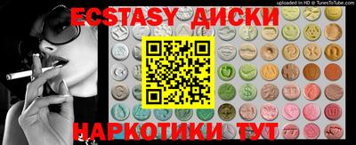 прущая мука Камышлов