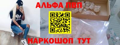 соль курить ск Кандалакша