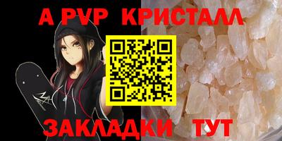 прущая мука Камышлов