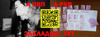 соль курить ск Кандалакша