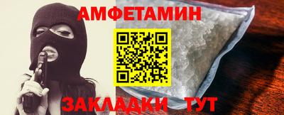 прущая мука Камышлов