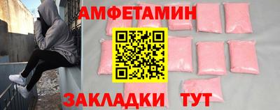 прущая мука Камышлов