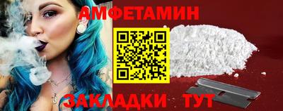 прущая мука Камышлов