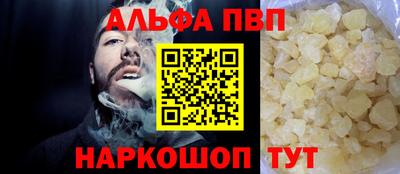 мескалин Канаш