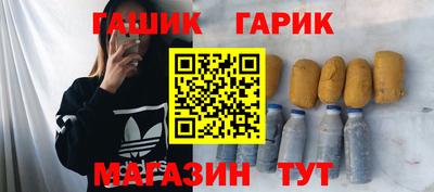 соль курить ск Кандалакша