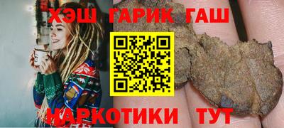 прущая мука Камышлов