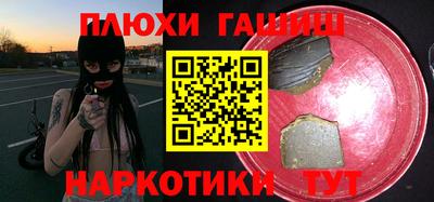 соль курить ск Кандалакша
