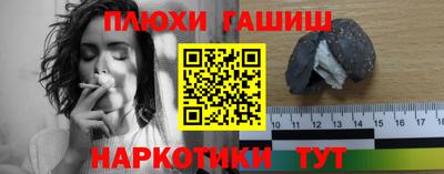 мескалин Канаш