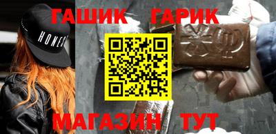 соль курить ск Кандалакша