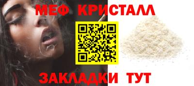 соль курить ск Кандалакша