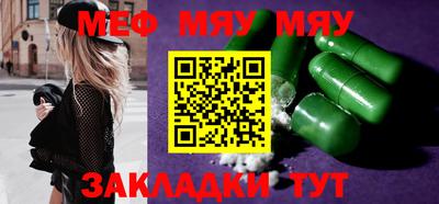 прущая мука Камышлов