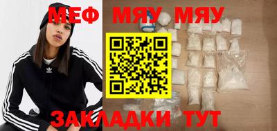 прущая мука Камышлов