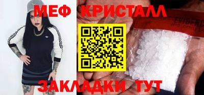 мескалин Канаш