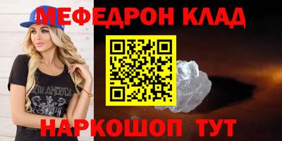 мескалин Канаш