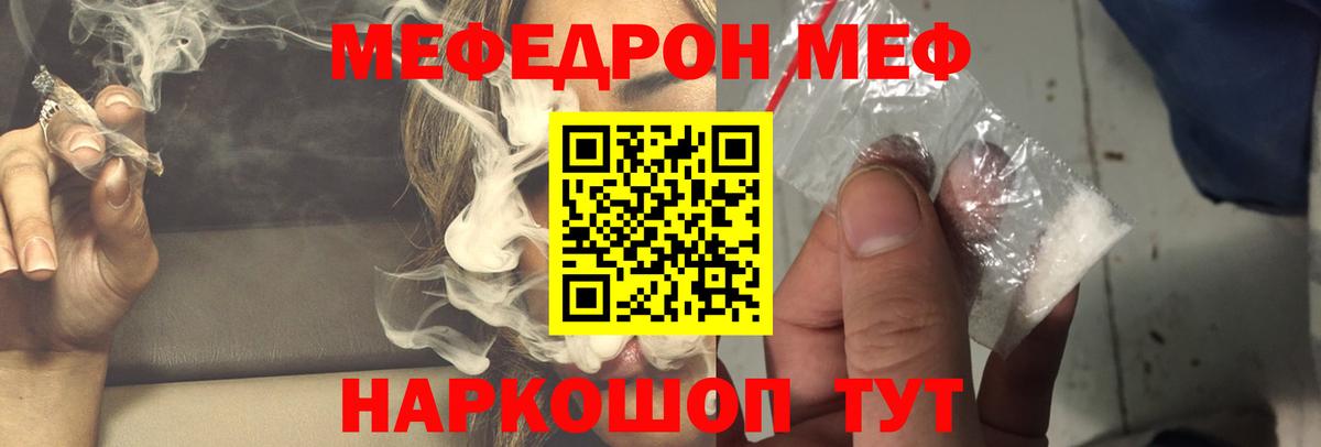 ЭКСТАЗИ  Кропоткин  Alpha-PVP СОЛЬ   Где продают наркотики?  МЕФ   Гашиш  Вход с VPN  АМФЕТАМИН   МАРИХУАНА  ГАШ  Кокаин 