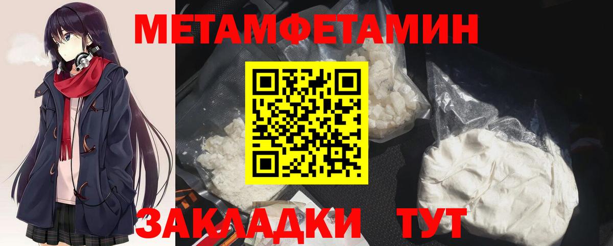 Кропоткин  МЕТАМФЕТАМИН Декстрометамфетамин 99.9%  Вход с VPN  МЕТАМФЕТАМИН Декстрометамфетамин 99.9% 
